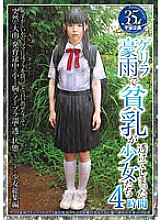 MDTM-151 DVD Cover