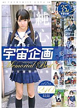 MDTM-166 Sampul DVD