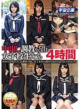 MDTM-293 DVD Cover