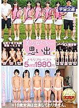 MDTM-310 DVD Cover