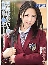 MDTM-323 DVD Cover