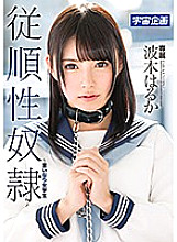 MDTM-348 DVD Cover