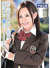 MDTM-349 DVD Cover