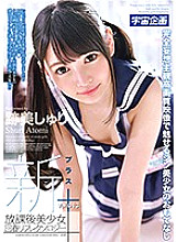 MDTM-368 DVD Cover