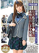 MDTM-374 DVD Cover