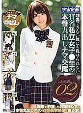 MDTM-390 DVD Cover