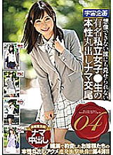 MDTM-447 DVD Cover