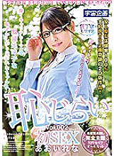 MDTM-452 DVD Cover