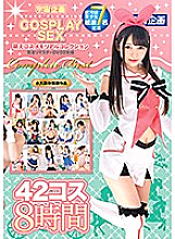 MDTM-473 DVD Cover