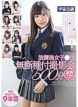 MDTM-475 DVD Cover