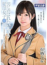 MDTM-496 DVD Cover