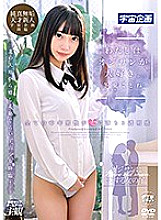 MDTM-508 DVDカバー画像