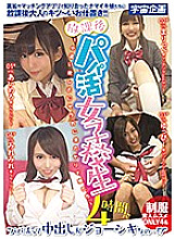 MDTM-536 DVD Cover