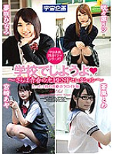 MDTM-599 DVD Cover