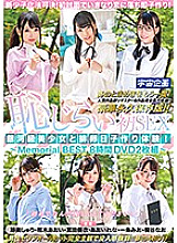 MDTM-600 DVD Cover