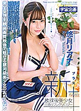 MDTM-623 DVD Cover