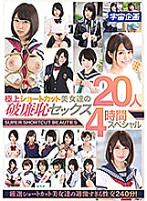 MDTM-631 DVD Cover