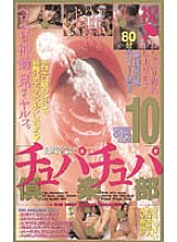 MG-04 Sampul DVD