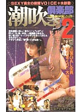 MG-09 DVDカバー画像