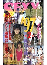 MG-55 DVD Cover