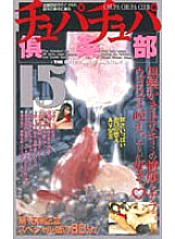 MG-6169 DVD Cover