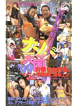MG-96 DVD封面图片 
