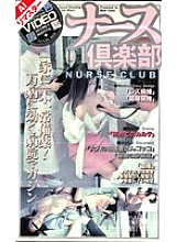 MT-064 DVD Cover