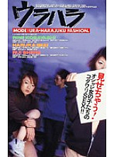 MX-27 DVD Cover