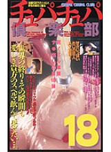 MX-09 DVD封面图片 