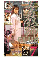 MY-76 DVD封面图片 