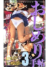MY-83 DVD Cover