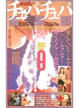 MY-90 DVD Cover
