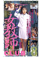 MY-95 DVD Cover