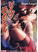 RMD-048 DVD Cover