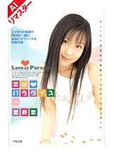 RMD-331 DVD Cover