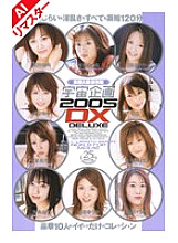 RMD-340 DVD Cover