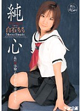 RMD-598AI DVD Cover