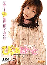 RMD-715AI DVD Cover