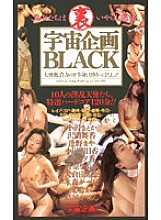 FX-38 DVD Cover