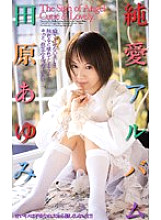 RMD-039 DVD Cover