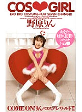 RMD-136 DVD Cover