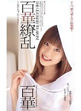 RMD-150 DVD Cover