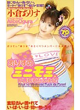 IA-58 DVD Cover