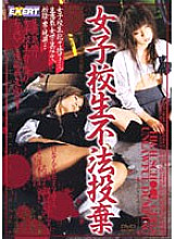 RMD-271 DVD Cover