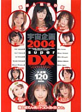 RMD-273 Sampul DVD