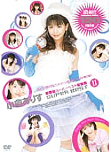 RMD-288 DVD Cover
