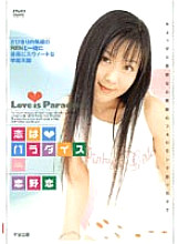 RMD-331 DVD Cover