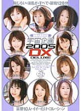 RMD-340 DVD Cover