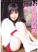 RMD-343 DVD Cover