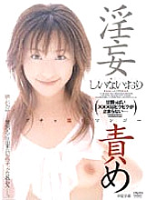 RMD-400 DVD Cover